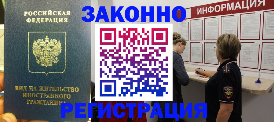 найти адрес прописки в Пересвете